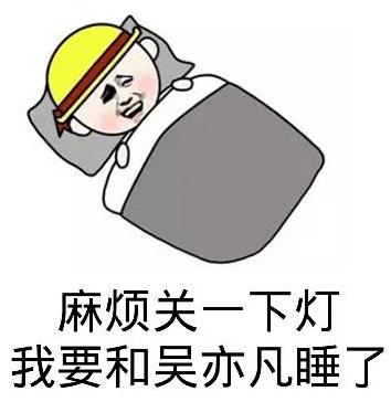 飯圈(粉絲圈)用語術(shù)語大全 粉絲黑話專業(yè)詞匯盤點 常見掐架術(shù)語