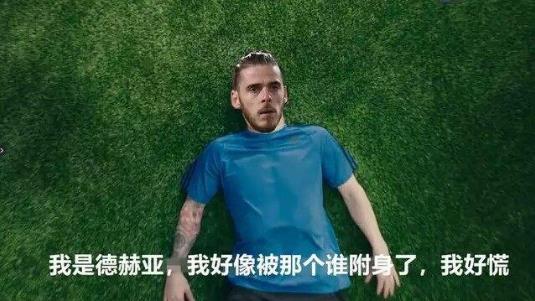 梅西慌得一批是什么意思?2018俄羅斯世界杯熱詞 各國球員都慌的一批
