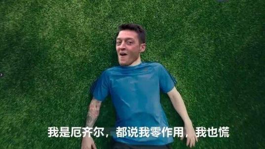 梅西慌得一批是什么意思?2018俄羅斯世界杯熱詞 各國球員都慌的一批