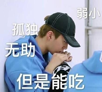 愛(ài)福西西是什么意思?范丞丞為什么叫愛(ài)福西西 高冷范逗比萌蠢樣愛(ài)稱