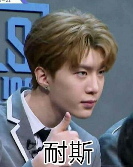 愛(ài)福西西是什么意思?范丞丞為什么叫愛(ài)福西西 高冷范逗比萌蠢樣愛(ài)稱