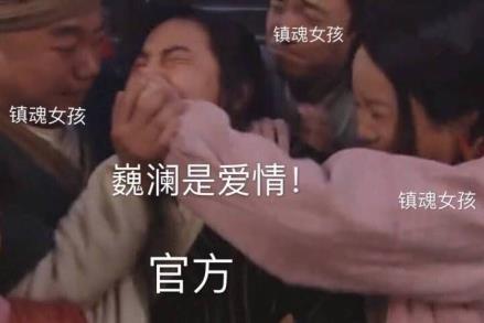 礙情是什么意思?什么梗?吐槽同性愛被弱化和被改編成兄弟姐妹情