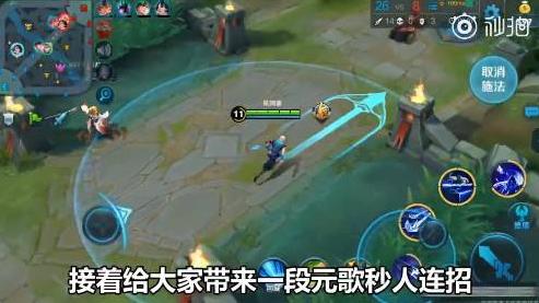 抖音1433223是什么意思?是什么梗?王者榮耀新英雄“元歌”的技能