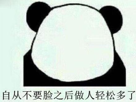 不要碧蓮是什么意思?韓寒和王思聰均用不要碧蓮懟人 芳草天不要碧連