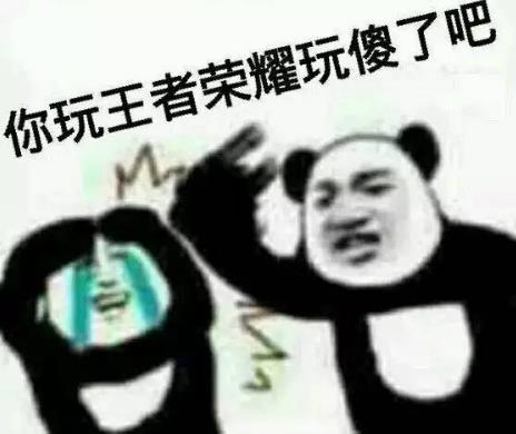 猥瑣發(fā)育別浪是什么意思?游戲用語:“猥瑣發(fā)育別浪 穩(wěn)住我們能贏”