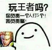 猥瑣發(fā)育別浪是什么意思?游戲用語:“猥瑣發(fā)育別浪 穩(wěn)住我們能贏”