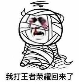 猥瑣發(fā)育別浪是什么意思?游戲用語:“猥瑣發(fā)育別浪 穩(wěn)住我們能贏”