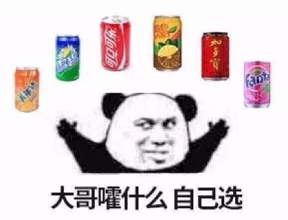 肥宅快樂水是什么意思?為什么可樂叫肥宅快樂水?喝可樂為什么容易長胖