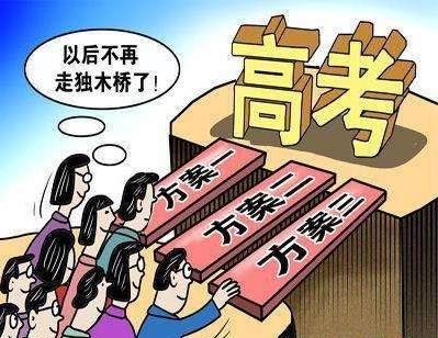 提前批次錄取是什么意思?高考本科和專科提前批錄取需要什么條件