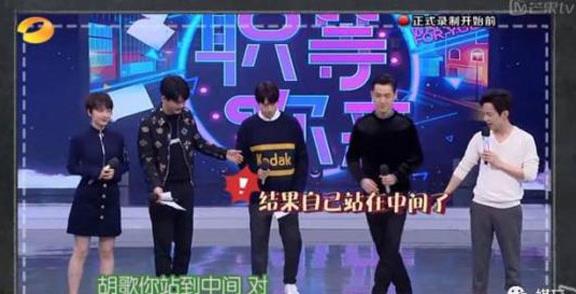 c位是什么意思?明星合影喜歡搶中間C位 為什么站c位這個位置最重要