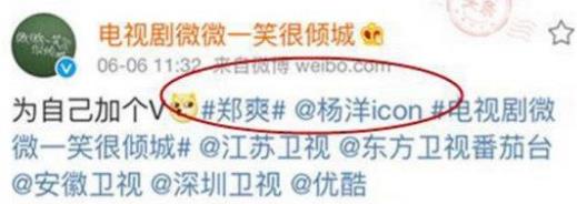 番位是什么意思?演員在宣傳海報中排名 明星番位之爭到底有多嚴重