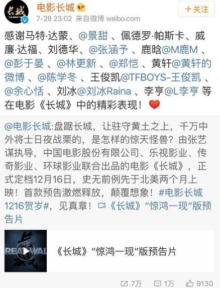 番位是什么意思?演員在宣傳海報中排名 明星番位之爭到底有多嚴重