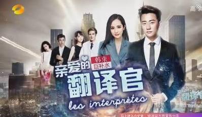 番位是什么意思?演員在宣傳海報中排名 明星番位之爭到底有多嚴重