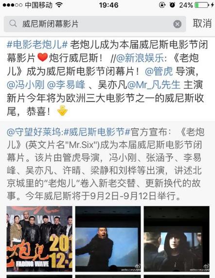 番位是什么意思?演員在宣傳海報中排名 明星番位之爭到底有多嚴重