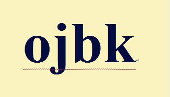 完全o幾把k是什么意思什么梗?o幾把k英文字母怎么寫(xiě)?ojbk罵人話嗎
