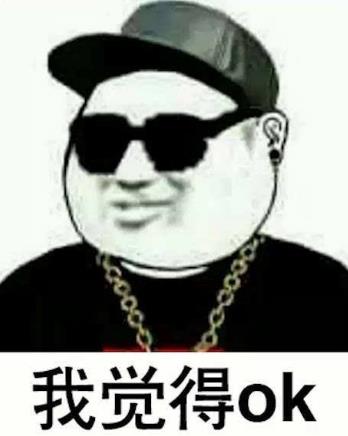 完全o幾把k是什么意思什么梗?o幾把k英文字母怎么寫(xiě)?ojbk罵人話嗎