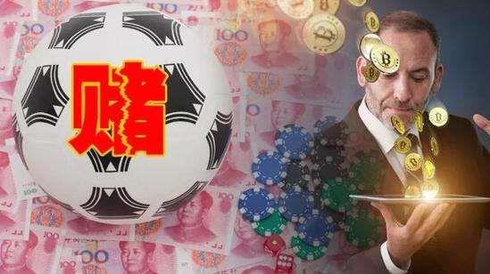 賭球是什么意思?輸贏賠率計(jì)算 賭球違法嗎?賭球賭博法律處罰