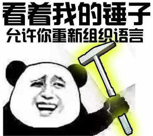 我有一個大膽的想法是什么意思什么梗?我有一個無恥又大膽的想法