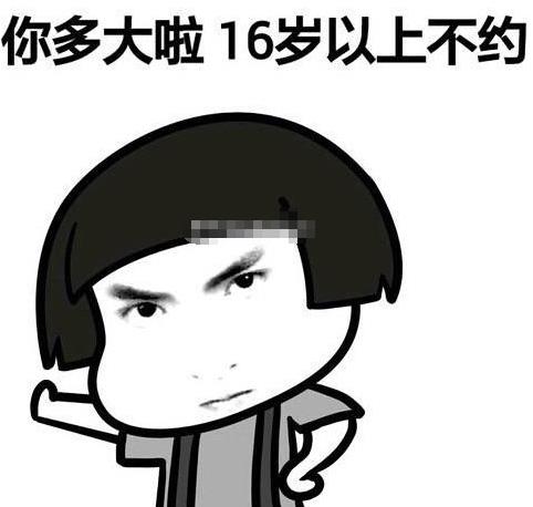 我有一個大膽的想法是什么意思什么梗?我有一個無恥又大膽的想法
