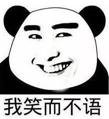 我有一個大膽的想法是什么意思什么梗?我有一個無恥又大膽的想法