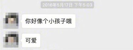 女人口中呵男人是什么意思什么梗?吐槽男人都是騙子沒有一個(gè)好東西