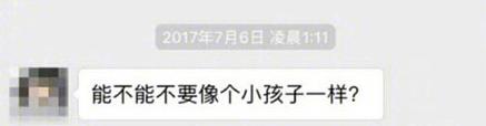 女人口中呵男人是什么意思什么梗?吐槽男人都是騙子沒有一個(gè)好東西