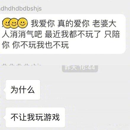 女人口中呵男人是什么意思什么梗?吐槽男人都是騙子沒有一個(gè)好東西