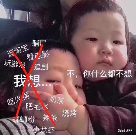 女人口中呵男人是什么意思什么梗?吐槽男人都是騙子沒有一個(gè)好東西