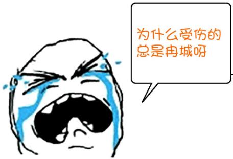 呵女人是什么意思什么梗?吐槽女生的萬(wàn)能用語(yǔ) 或許這就是女人吧