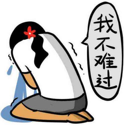 呵女人是什么意思什么梗?吐槽女生的萬(wàn)能用語(yǔ) 或許這就是女人吧