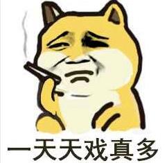 或許這就是女人吧是什么意思什么梗?常用來(lái)吐槽女生的萬(wàn)能用語(yǔ)