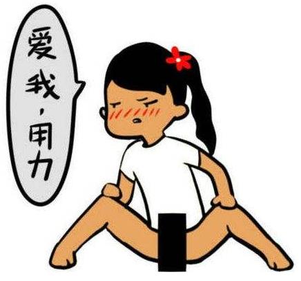 或許這就是女人吧是什么意思什么梗?常用來(lái)吐槽女生的萬(wàn)能用語(yǔ)
