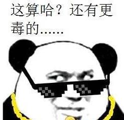文明觀球是什么意思什么梗?爆乳乳球福利圖 G奶無敵請(qǐng)文明觀球