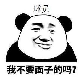 文明觀球是什么意思什么梗?爆乳乳球福利圖 G奶無敵請(qǐng)文明觀球