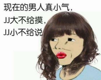 撕逼(撕b)是什么意思什么梗?撕逼是罵人臟話嗎 無下限揭短謾罵