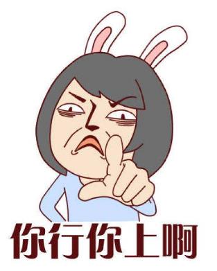 撕逼(撕b)是什么意思什么梗?撕逼是罵人臟話嗎 無下限揭短謾罵