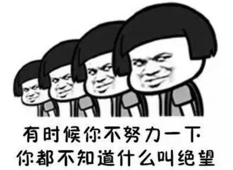 喪文化是什么意思?為何會(huì)出現(xiàn)喪文化?喪文化為何會(huì)刷屏火起來