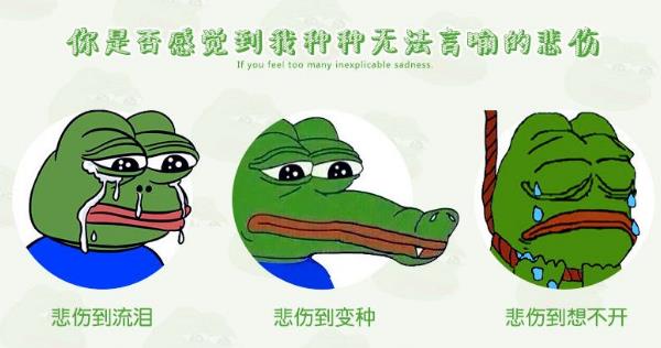 喪文化是什么意思?為何會(huì)出現(xiàn)喪文化?喪文化為何會(huì)刷屏火起來