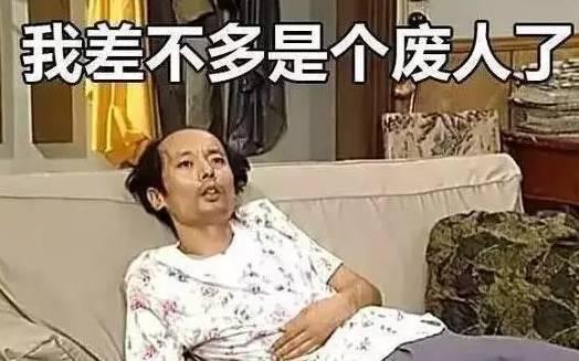 喪文化是什么意思?為何會(huì)出現(xiàn)喪文化?喪文化為何會(huì)刷屏火起來