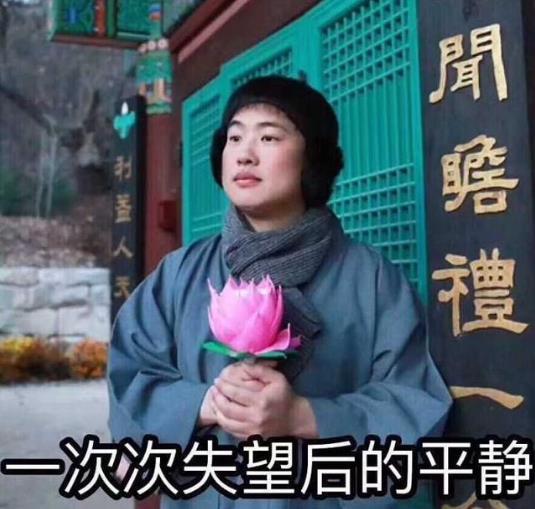 喪文化是什么意思?為何會(huì)出現(xiàn)喪文化?喪文化為何會(huì)刷屏火起來