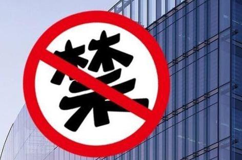 新華社發(fā)布新聞報道禁用詞:撕逼、逗比、裝逼等常用熱門詞語被禁