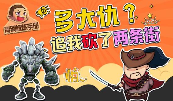 殺父之仇不過(guò)如此是什么意思什么梗?究竟什么仇什么怨多大仇?