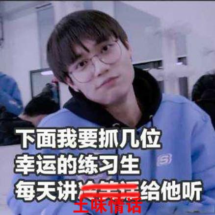 土味情話是什么意思什么梗?肉麻膩人鄉(xiāng)土氣息撩人情話大全