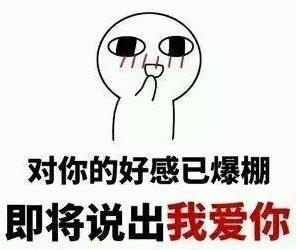 土味情話是什么意思什么梗?肉麻膩人鄉(xiāng)土氣息撩人情話大全
