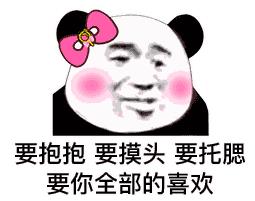 土味情話是什么意思什么梗?肉麻膩人鄉(xiāng)土氣息撩人情話大全