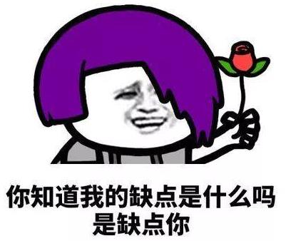 土味情話是什么意思什么梗?肉麻膩人鄉(xiāng)土氣息撩人情話大全