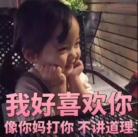 土味情話是什么意思什么梗?肉麻膩人鄉(xiāng)土氣息撩人情話大全