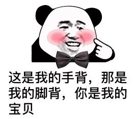 土味情話是什么意思什么梗?肉麻膩人鄉(xiāng)土氣息撩人情話大全