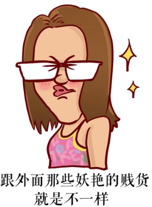 妖艷賤貨是什么意思什么梗?男人為什么都喜歡性感風(fēng)騷妖艷賤貨?
