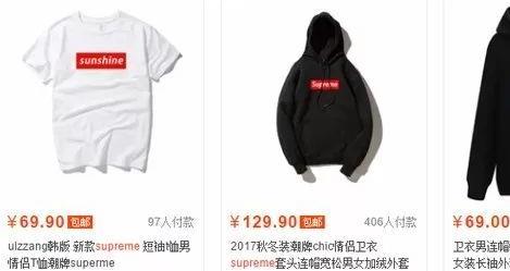 supreme是什么意思?Supreme是哪個(gè)國(guó)家的品牌 什么人在穿Supreme